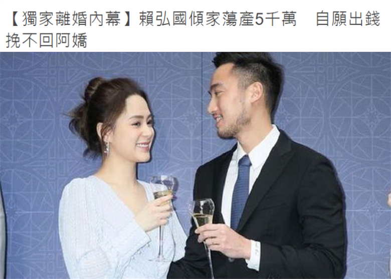 阿娇▲赖弘国发深情长文卖人设？被曝一年在阿娇身上花5000万
