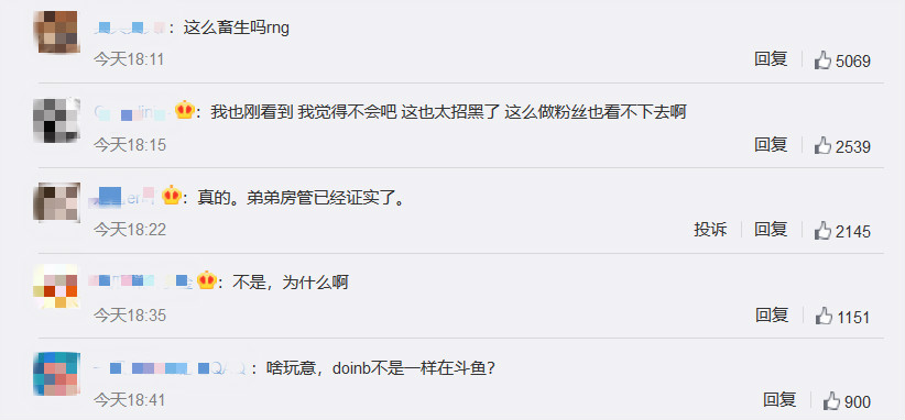 『RNG』XDD拒绝虎牙直播,RNG索赔5000万,网友:想用这个钱续约UZI?