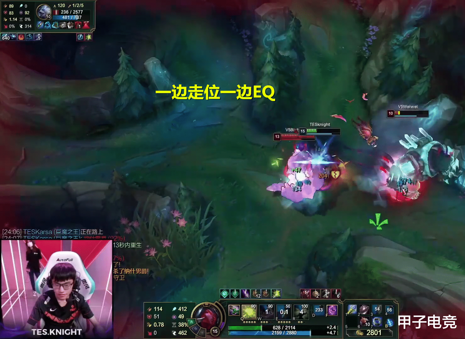 knight|Knight蛇女三杀的第一视角来了,这手速太离谱,比肩巅峰的Faker