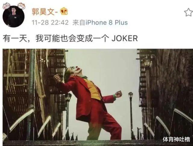 『郭昊文』官宣封杀？那个要进NBA的中国后卫，把自己搞废了，连CBA都打不上