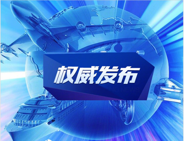 『高校』重磅消息!高考大省公布开学时间,高校开学时间一并确定!其他高考大省呢?