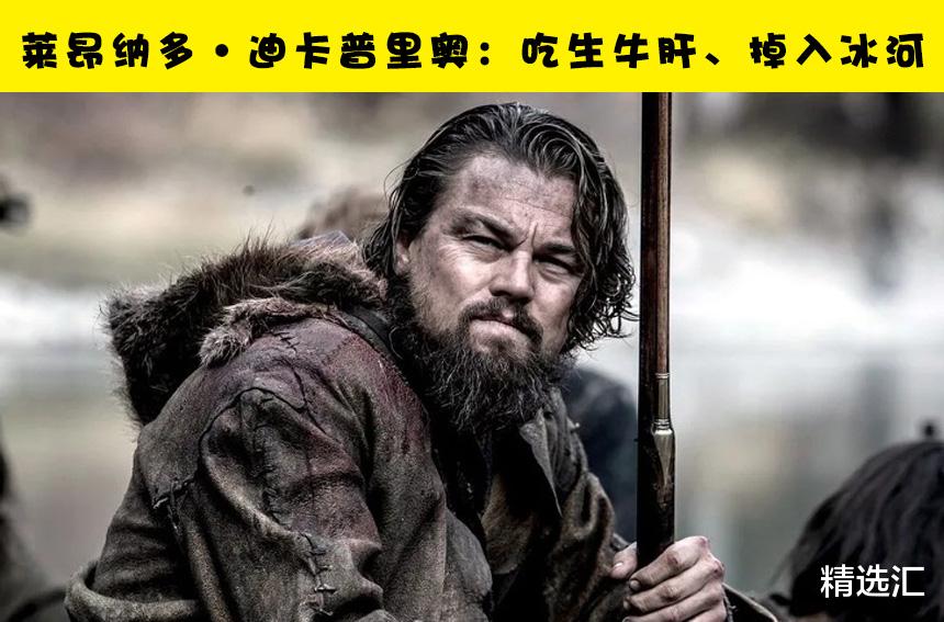 好莱坞■8名好莱坞演员职业生涯所遇到的尴尬经历