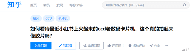 相机|为了赚钱，奸商们竟然炒起了十几年前的卡片相机