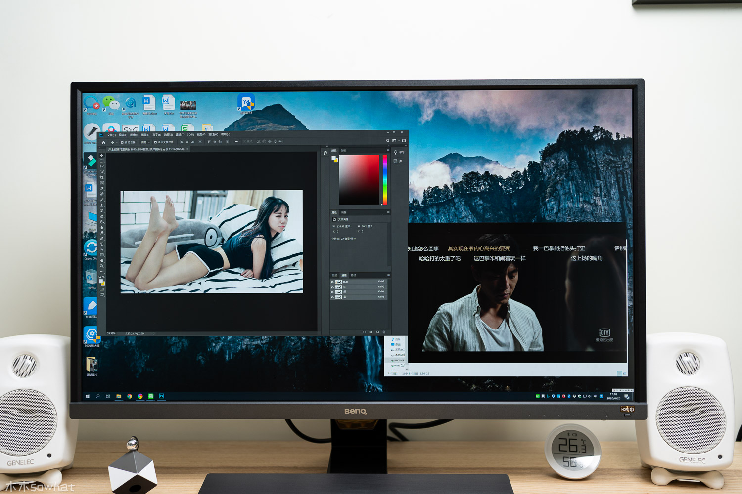 hdr|32寸+4K+HDR10，大屏搭配迷你主机搭建极简桌面