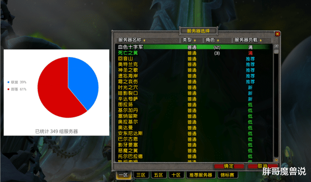 魔兽世界|魔兽世界:玩家挑战终极肝帝玩法,全种族全职业制霸,号没练完人先没了