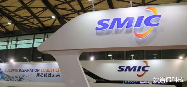 芯片|悲喜交加？余承东、中芯国际相继宣布，麒麟芯片或成绝唱