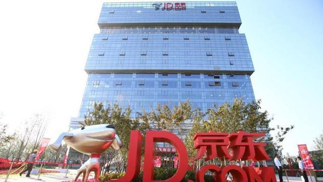 电子商务|又一电商平台“凉凉”?曾“叫板”京东淘宝,今却启动破产程序!