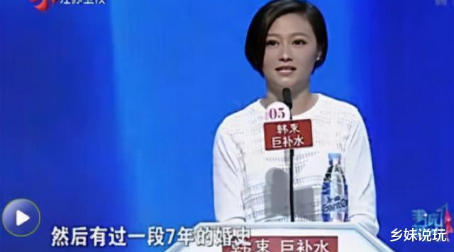 林平|前央视主持人房月婷，参加《非诚勿扰》相亲，1小时就被富商牵走