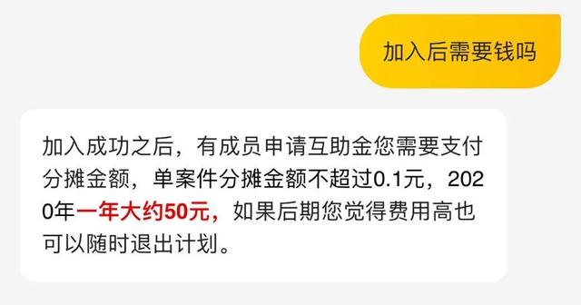 美团|一分钱引发美团危机!无需用户密码扣费?