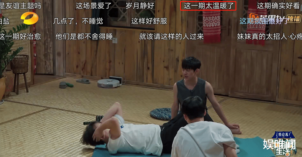 综艺节目|论综艺节目喝酒唠嗑，我只服《向往的生活》，一直喝到凌晨三点