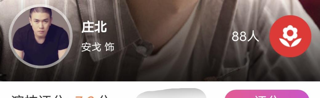 宋威龙|《家人》宋威龙演技烂？看完评分恍然她才是最差的，第一当之无愧