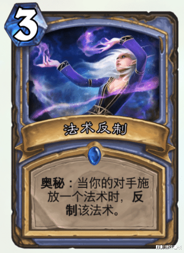 炉石传说▲炉石传说奥秘法带的奥秘怎么选?冰箱爆炸肯定要,镜像为啥不带?