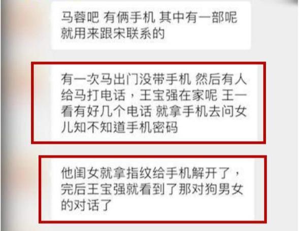 『马蓉』就在昨天19: 32分，离婚4年的马蓉，又又又“翻车”了