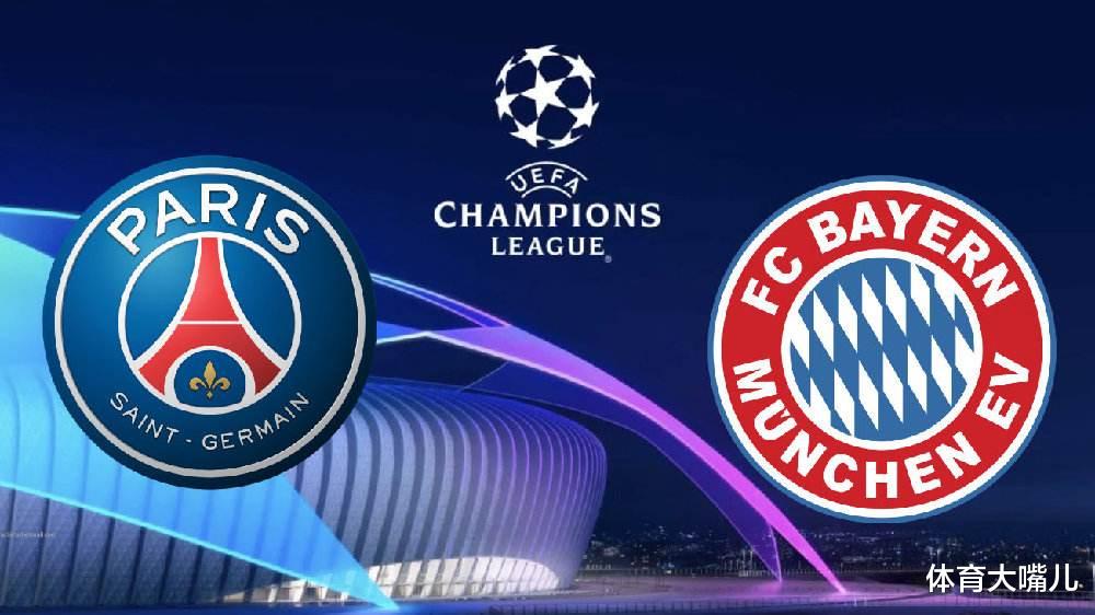 拜仁慕尼黑|拜仁关键时刻展现王者霸气，巴黎攻擂失败源自细节不足