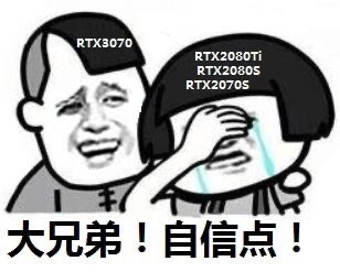 英伟达|比2080ti强多少？Nvidia首次用RTX3080演示《毁灭战士永恒》4K