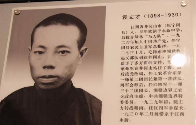 王尔琢|井冈山会师8位团长，只有1位活到建国还没能授衔，都什么情况？