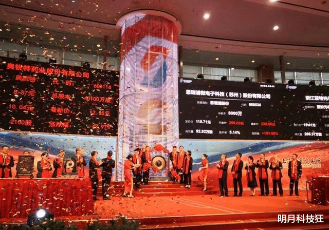 |苹果/华为供应商“三连跌”也要筹钱？蓝特光学上市大涨的秘密