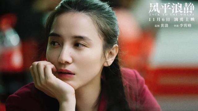 宋佳|演风情万种让观众脸红却不尴尬，黄渤夸宋佳“太牛了”