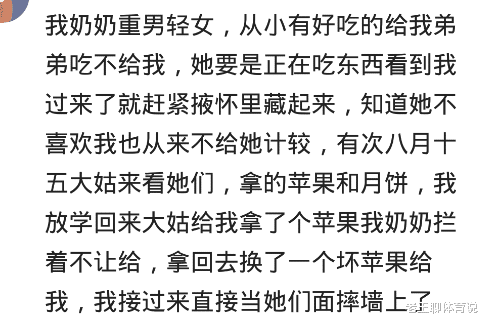 |在奶奶家吃饭，炒一只鸡，嫌我筷子脏，说给我块骨头吸吸味道就行