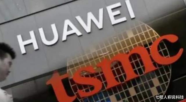 芯片|5985亿！“中国芯”说来就来？这次何止是2021年投产7nm工艺？