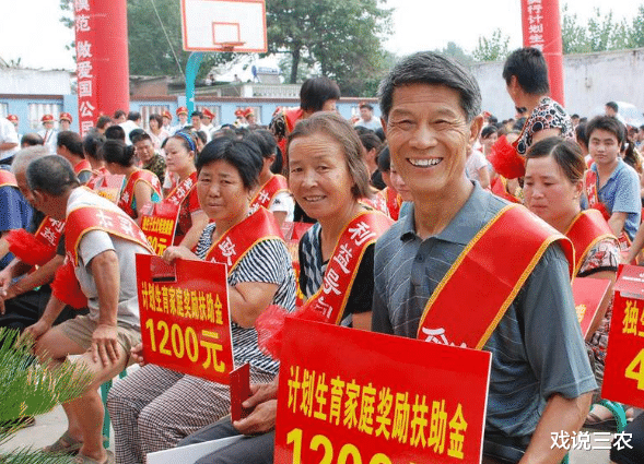 戏说三农|好福利！独生子女家庭领钱啦！凭借这个“红本本”，1万奖励到账