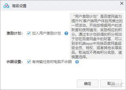 「斗鱼」百度斗鱼，请不要白嫖忠实用户