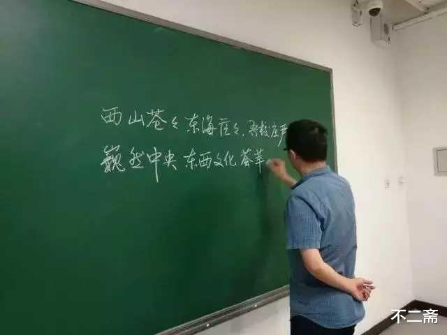 #清华大学#清华大学老师比写粉笔字，美观大方，网友：一般般，还没中学语文老师好