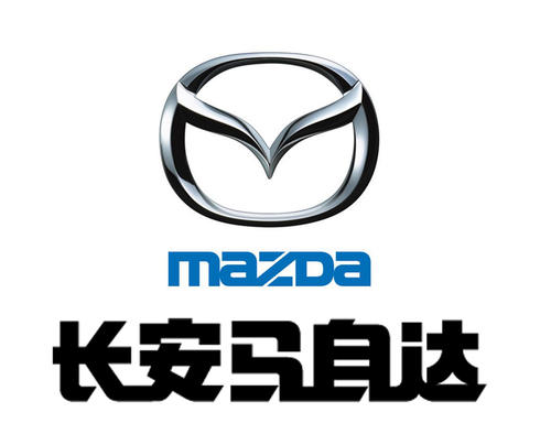 长安汽车|长安汽车在毁掉外资品牌的路上不断成就自己，实乃大英雄