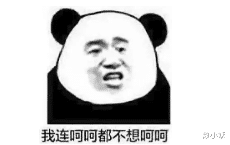 |有个做微商的表姐,大半夜让我买2000多的货,还说用不了可以送人哈哈哈