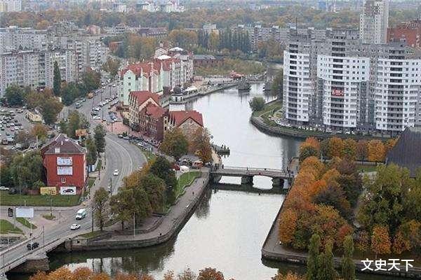 俄罗斯▲德国故土东普鲁士：划归俄罗斯已经65年，如今发展得怎么样？
