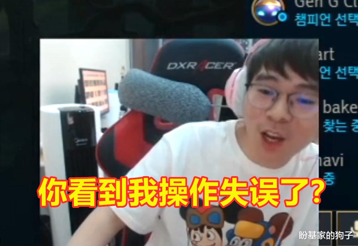 『jdg』大快人心!lvmao锤石就是“操作失误”,参与的4名裁判全部开除!