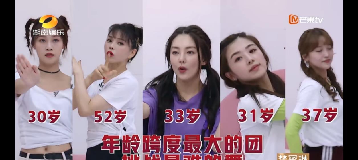 张雨绮|张雨绮灭了蓝盈莹的狼性,却被网友高赞:最棒的队长人选没有之一