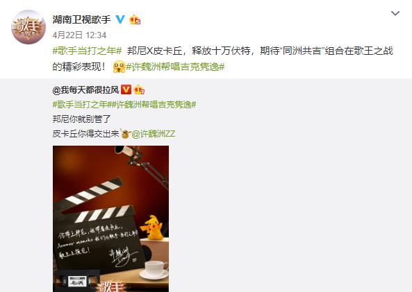 「林俊杰」《歌手当打之年》总决赛即将打响，他稳拿冠军？华语乐坛姓什么？