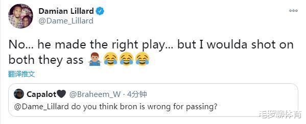 勒布朗·詹姆斯|詹皇关键绝杀又传球,61分超巨评价一言难尽,乔丹科比会这样吗?