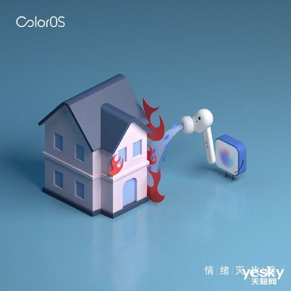 英特尔|备考压力大？解压神器OPPO Relax让你专心备战高考