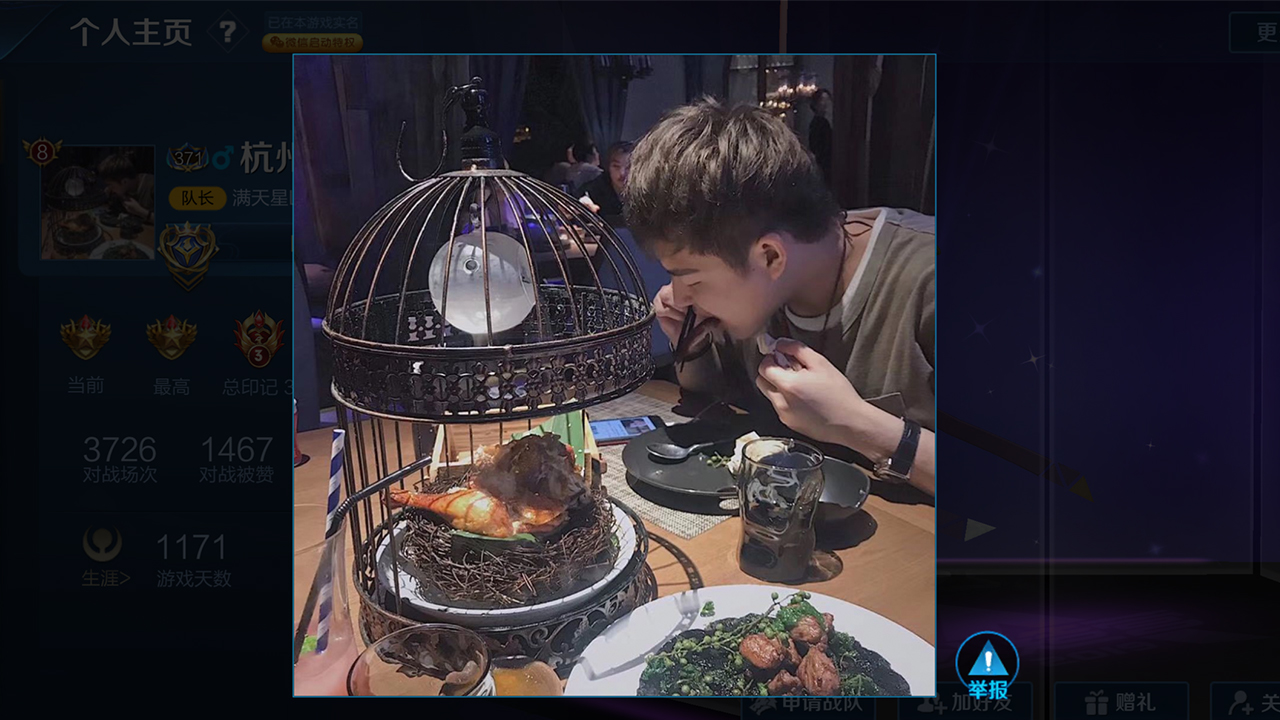 |官方除名？苹果微信区巅峰榜2800分玩家全部神秘消失，吕德华一语道出真相