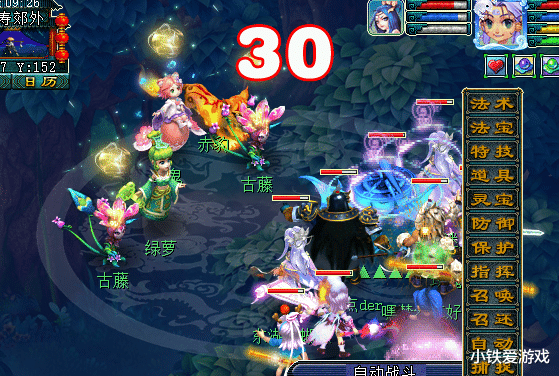 「梦幻西游」梦幻西游：最牛的狂豹出炉，靠反震灭了一队人，一己之力大翻盘！