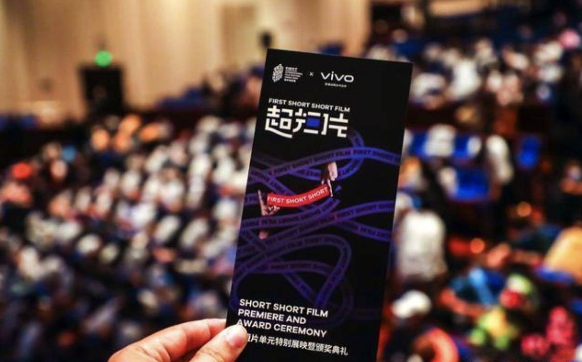 电影|探索手机影像新潜能，vivoX50系列让手机摄影发光发亮