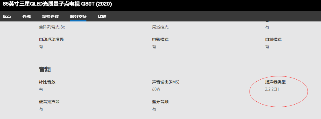 |差距不止一点！新款三星QLED电视与索尼液晶旗舰新机怎么选？