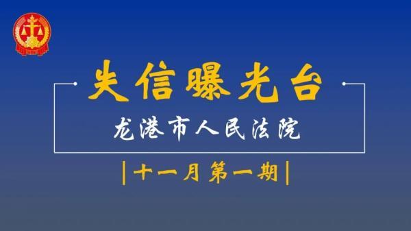 光明网视频|浙江一90后女孩欠下106万被曝光！还有24人……