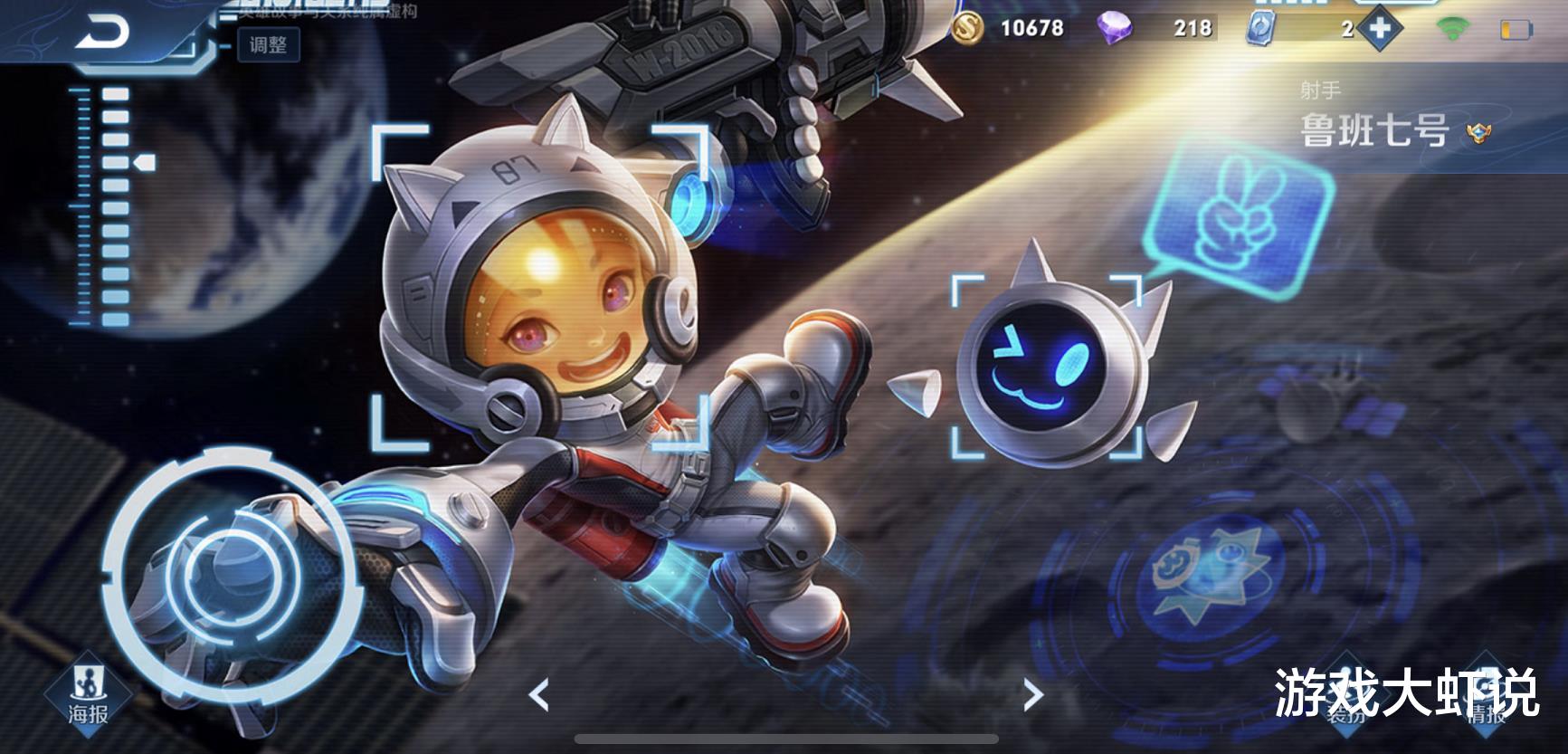 后羿@5.1射手梯度榜突然更新，虞姬完胜后羿，没人禁的他却重回T0