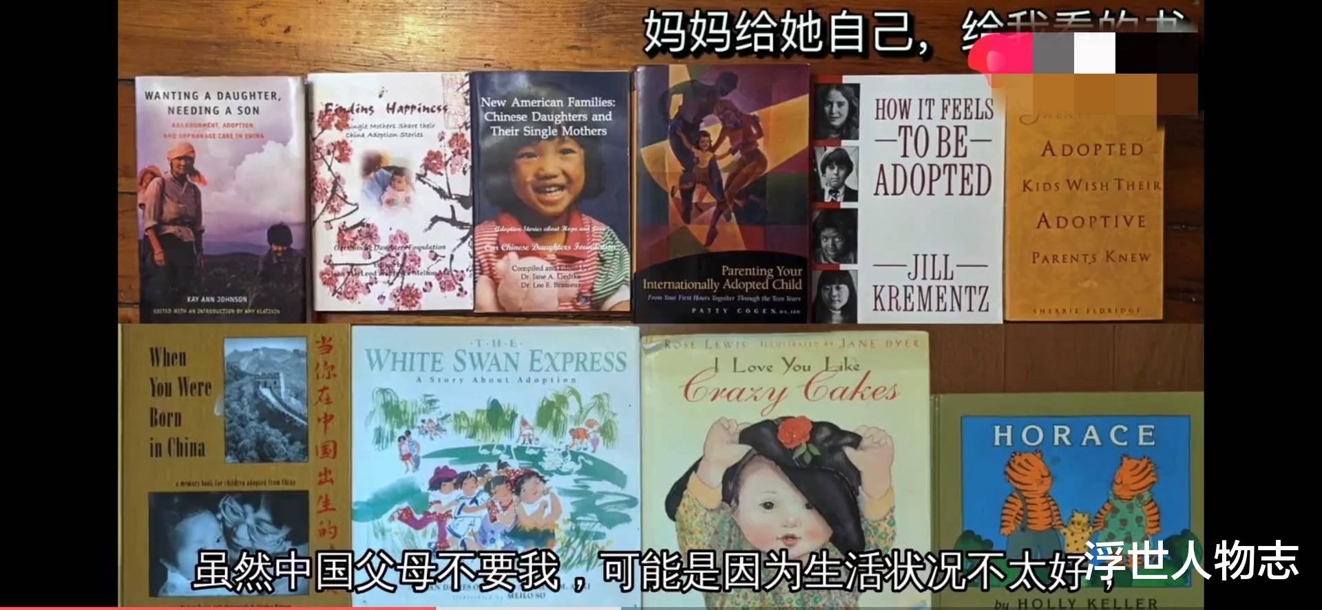 女孩|美国人收养中国女孩24年后，却让她回国找亲生父母是为何？