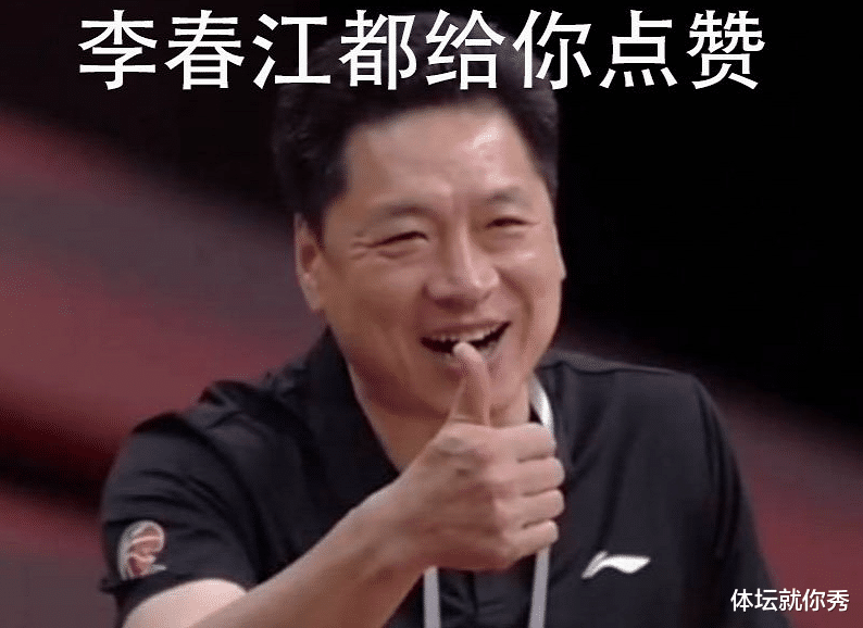 广厦|输球又输人！广厦100-107山西，官博遭爆破：没看懂，算错排名了？