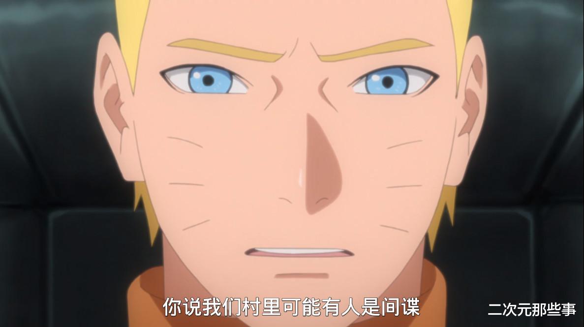壳组织|《博人传》176集，木叶村改进防御系统，壳组织老大慈玄首次登场