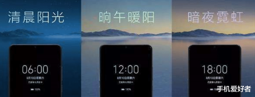 「华为mate30」再次确认华为Mate30长期开灭屏显示，会出现烧屏，大量用户中招