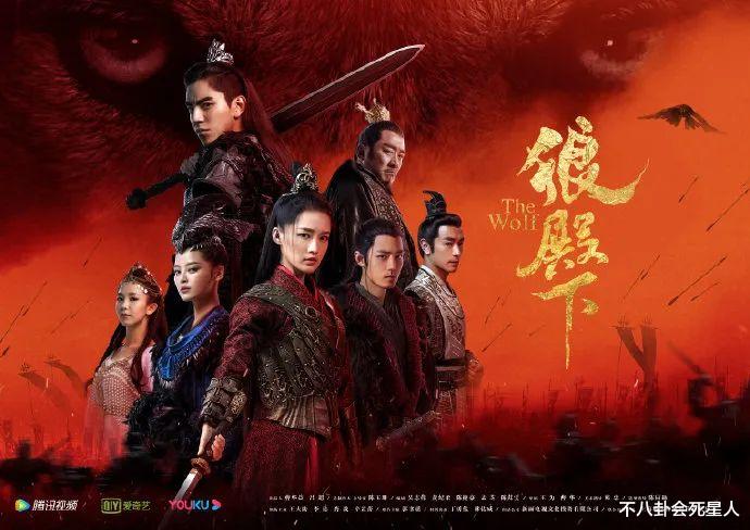李沁|《狼殿下》空降播出，李沁脸和脖子色差大，特效很假发套明显