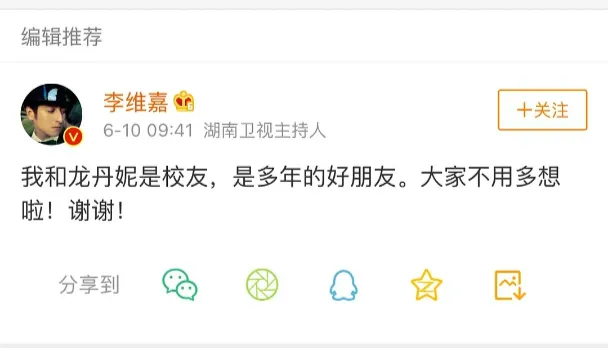 李维嘉|性取向成谜,暴瘦被疑吸毒?李维嘉这些年藏了多少秘密……