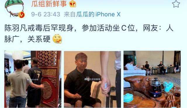 陈羽凡|戒毒后大变样!陈羽凡近照曝光,身材发福剪去长发,网友:认不出