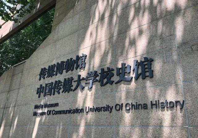 高校|2021高校寒假放假，差异最大两所院校，时间相差7倍，学生：崩溃