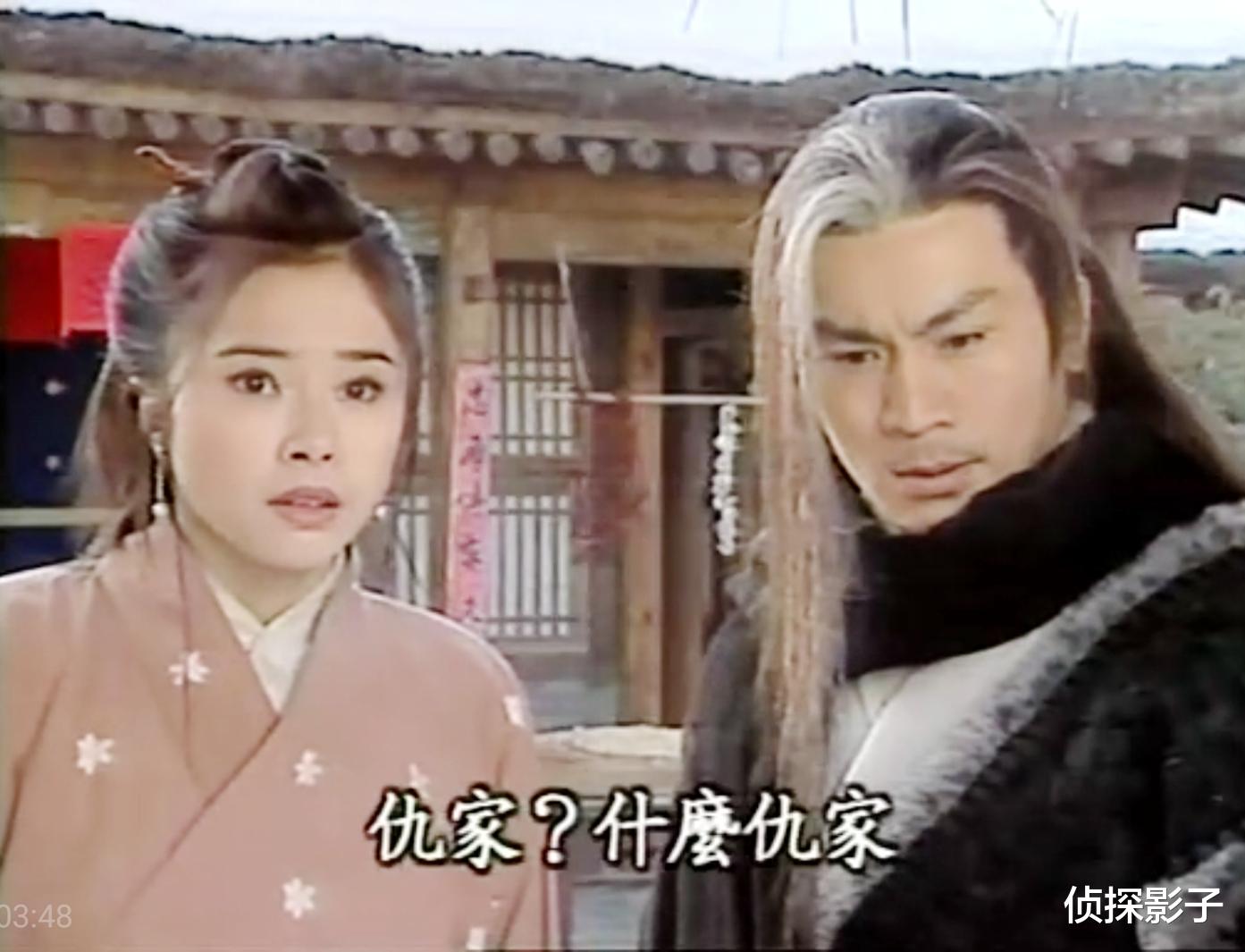 『古装剧』21年前的古装剧，女主被男主爹看上抢回家，男主为救她失去一只手臂